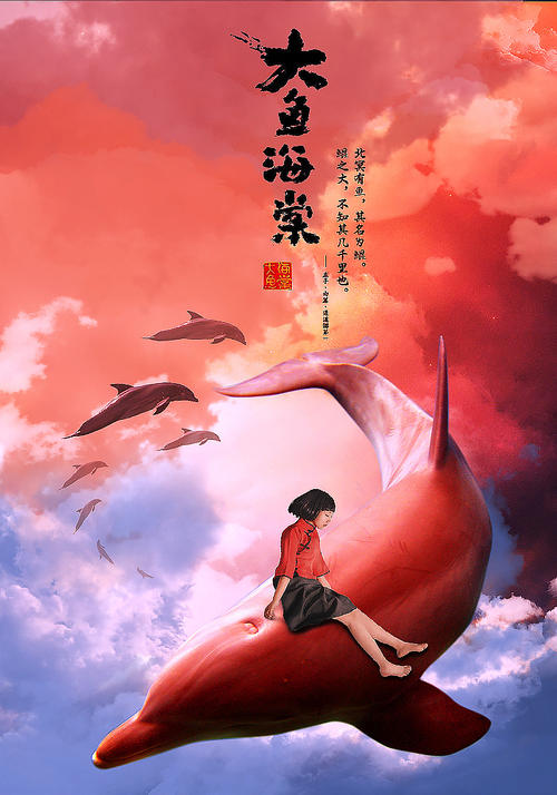 买张日本立命馆大学文凭毕业证